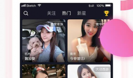 91在线直播的,畅享视听盛宴，尽在指尖一触